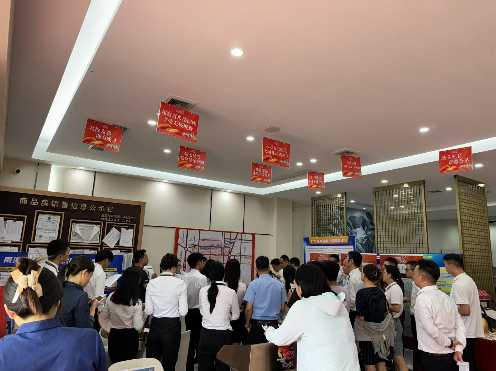 惠州地产